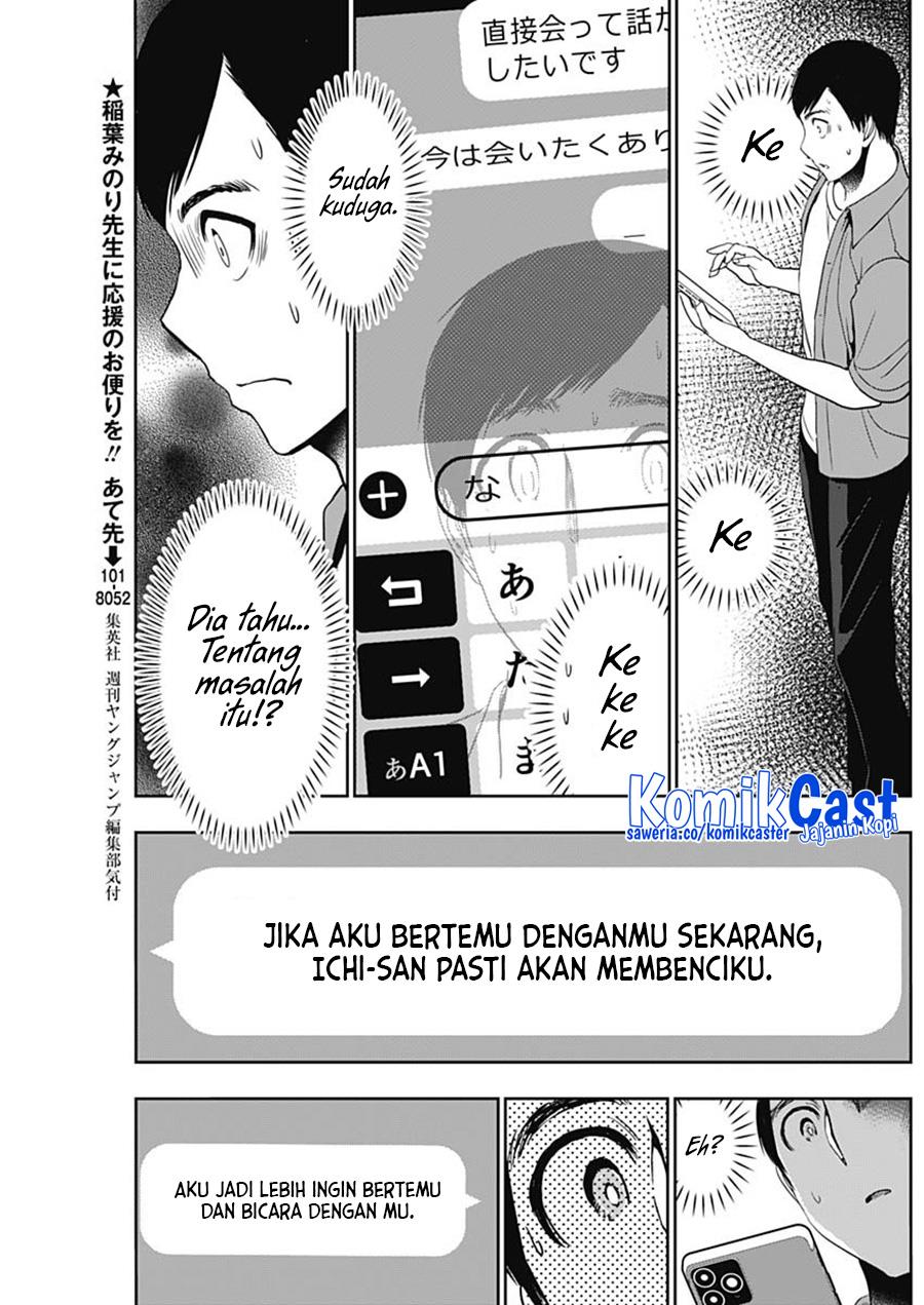 batsu-hare - Chapter: 58