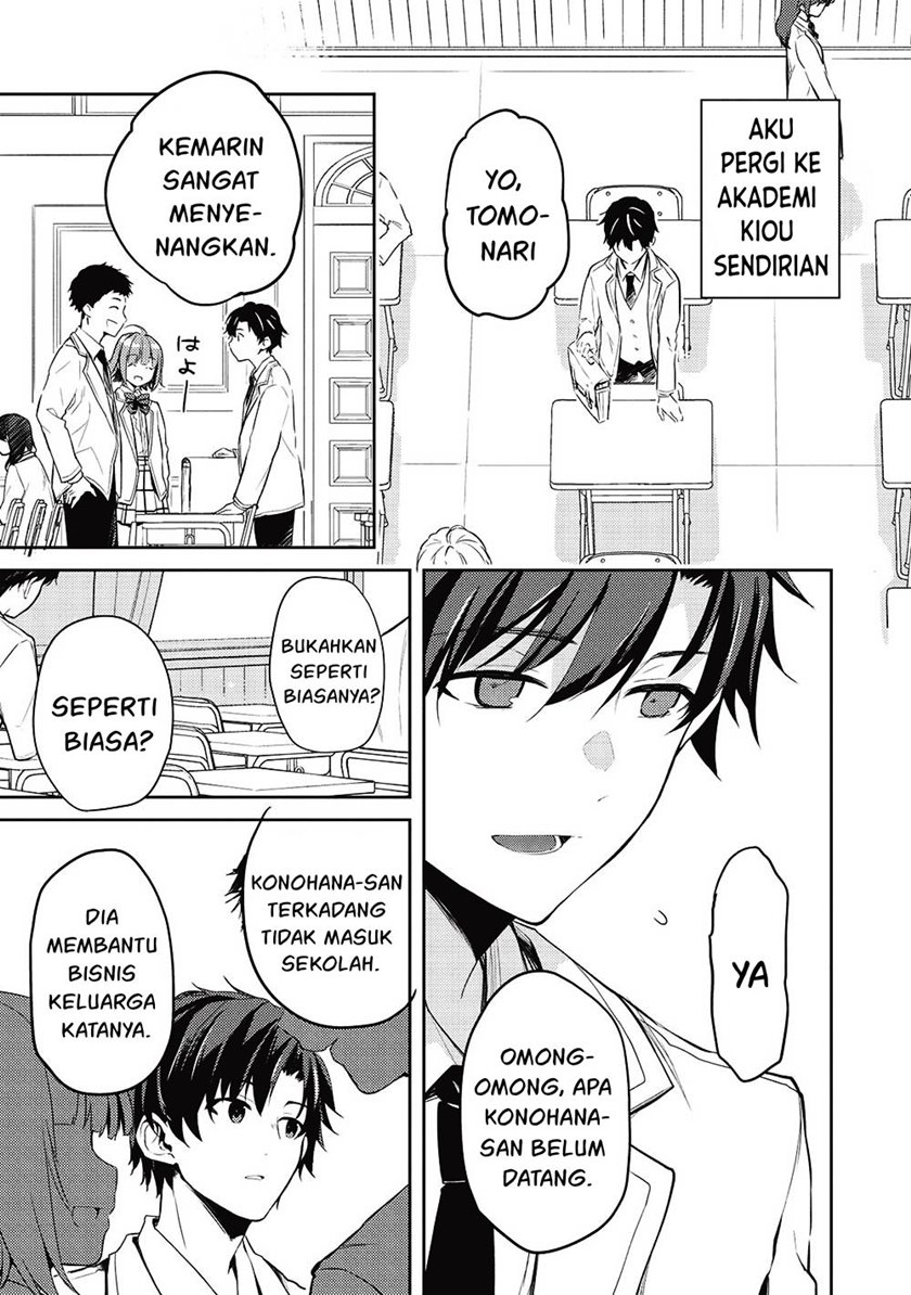 saijo-no-osewa-takane-no-hana-darakena-meimon-kou-de-gakuin-ichi-no-ojou-sama-seikatsu-noryoku-kaimu-o-kagenagara-osewa-suru-koto-ni-narimashita - Chapter: 12