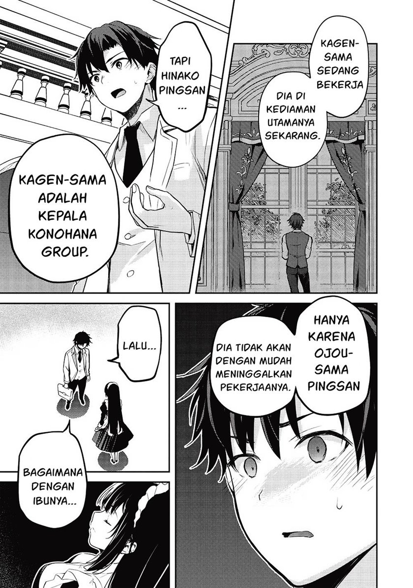 saijo-no-osewa-takane-no-hana-darakena-meimon-kou-de-gakuin-ichi-no-ojou-sama-seikatsu-noryoku-kaimu-o-kagenagara-osewa-suru-koto-ni-narimashita - Chapter: 12