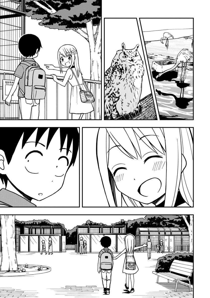 himeno-chan-ni-koi-wa-mada-hayai - Chapter: 14