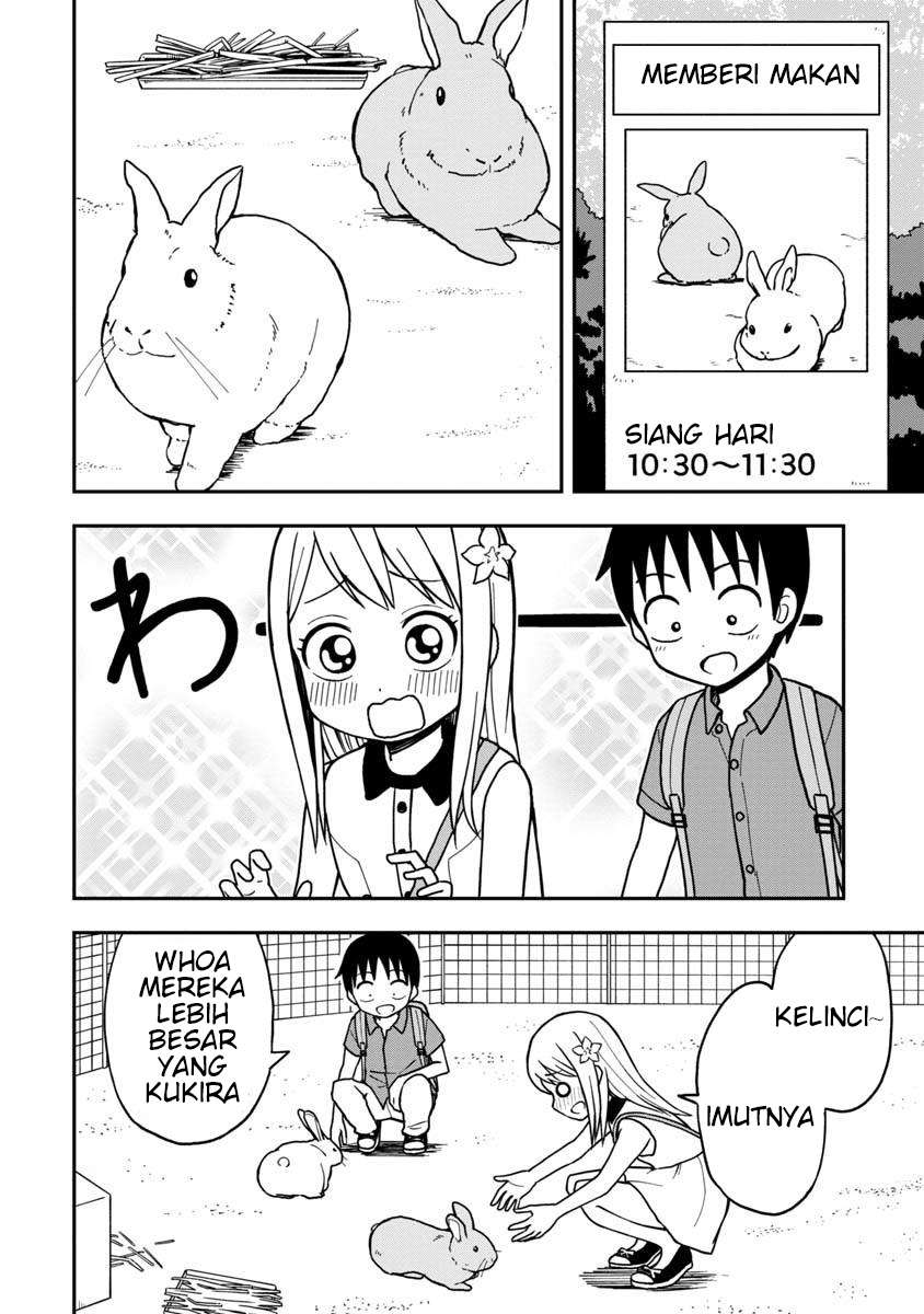 himeno-chan-ni-koi-wa-mada-hayai - Chapter: 14