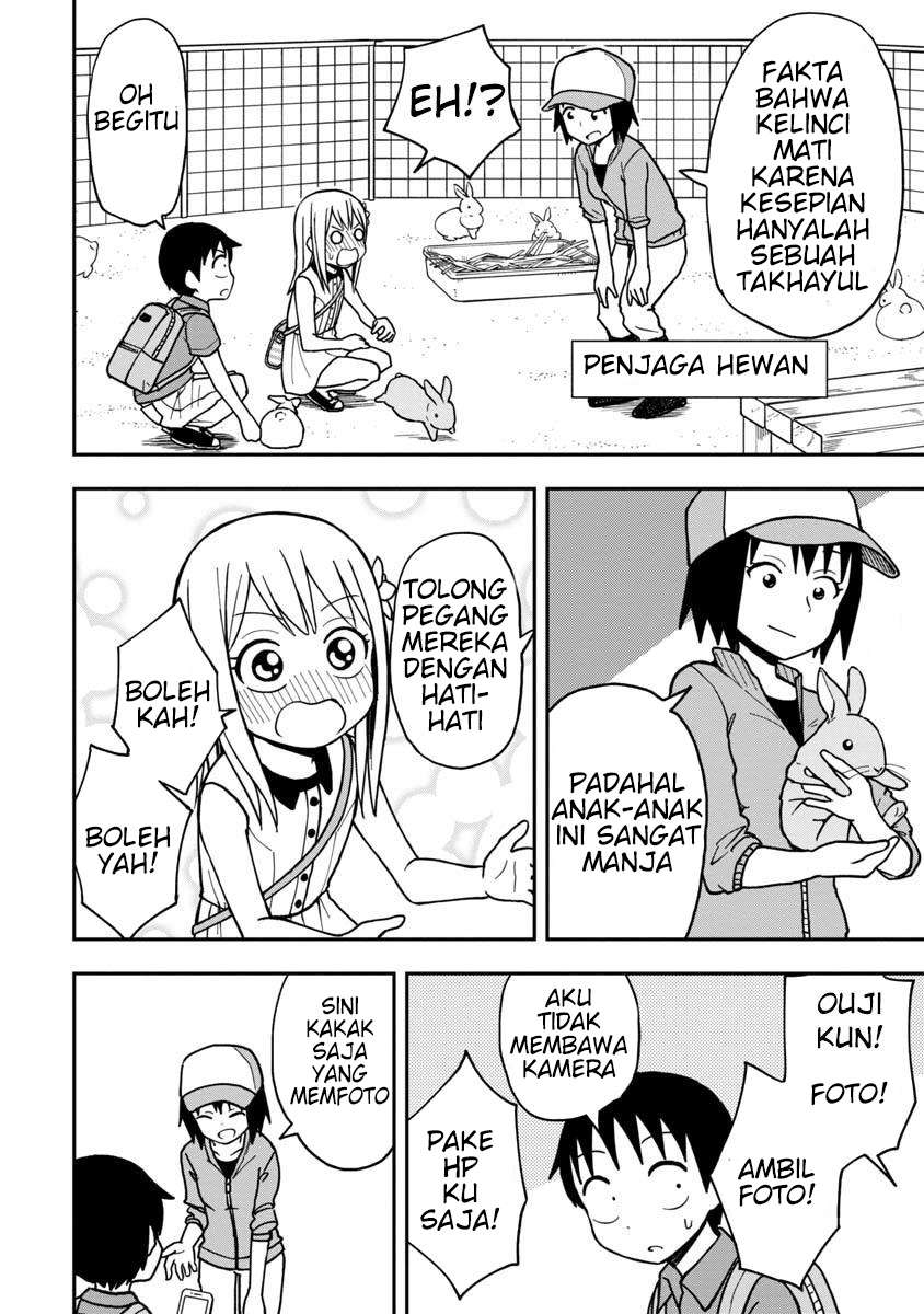 himeno-chan-ni-koi-wa-mada-hayai - Chapter: 14