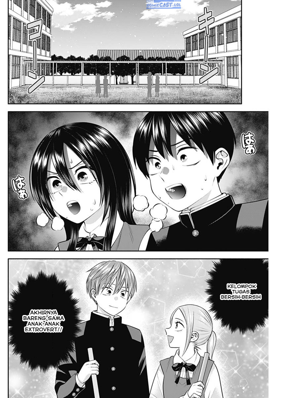 youki-ni-naritai-shigure-san - Chapter: 43