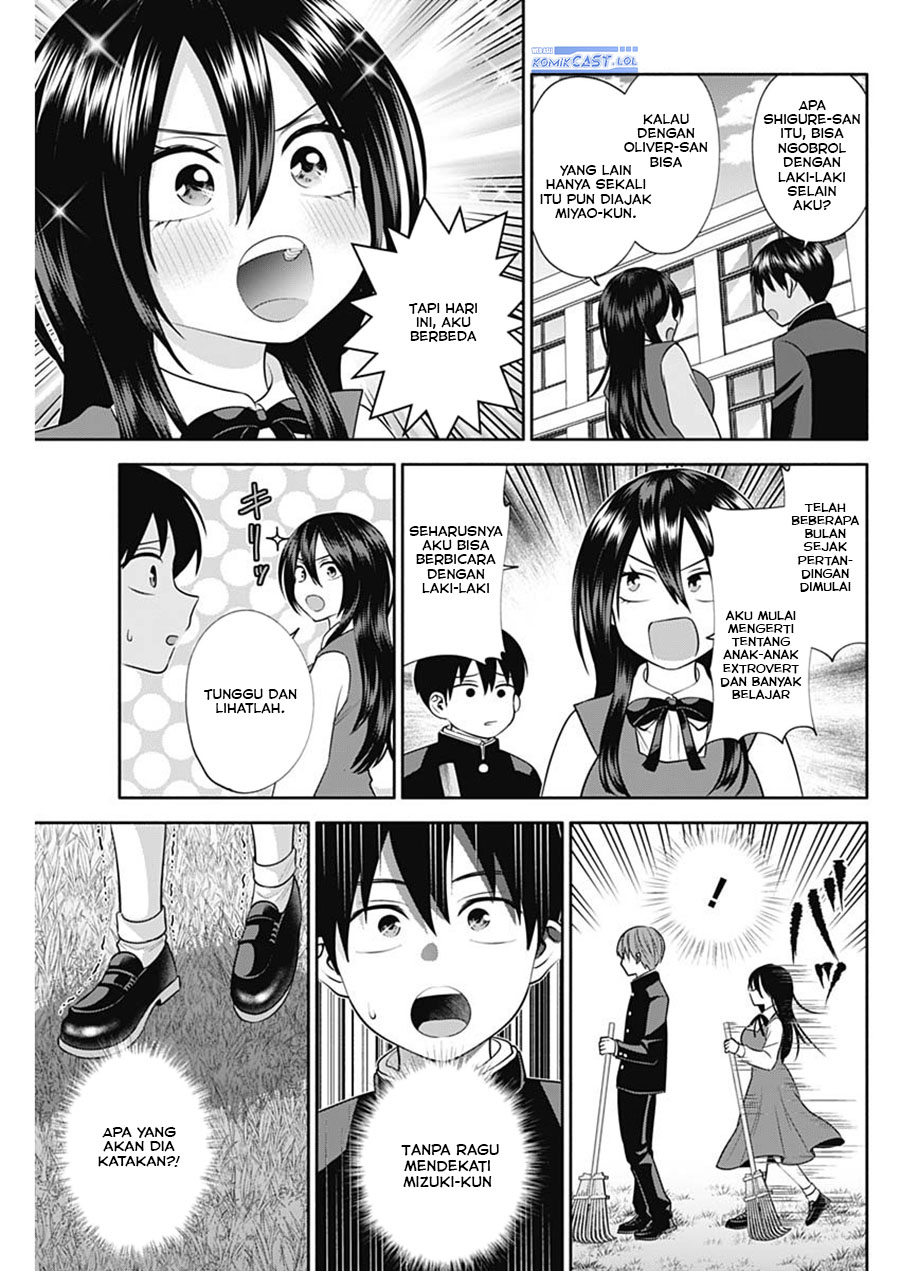 youki-ni-naritai-shigure-san - Chapter: 43