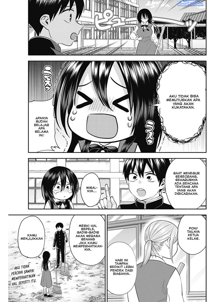 youki-ni-naritai-shigure-san - Chapter: 43