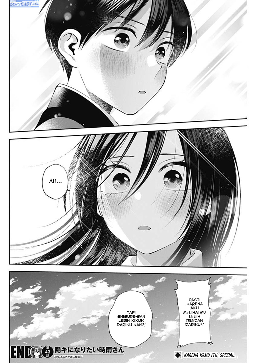 youki-ni-naritai-shigure-san - Chapter: 43