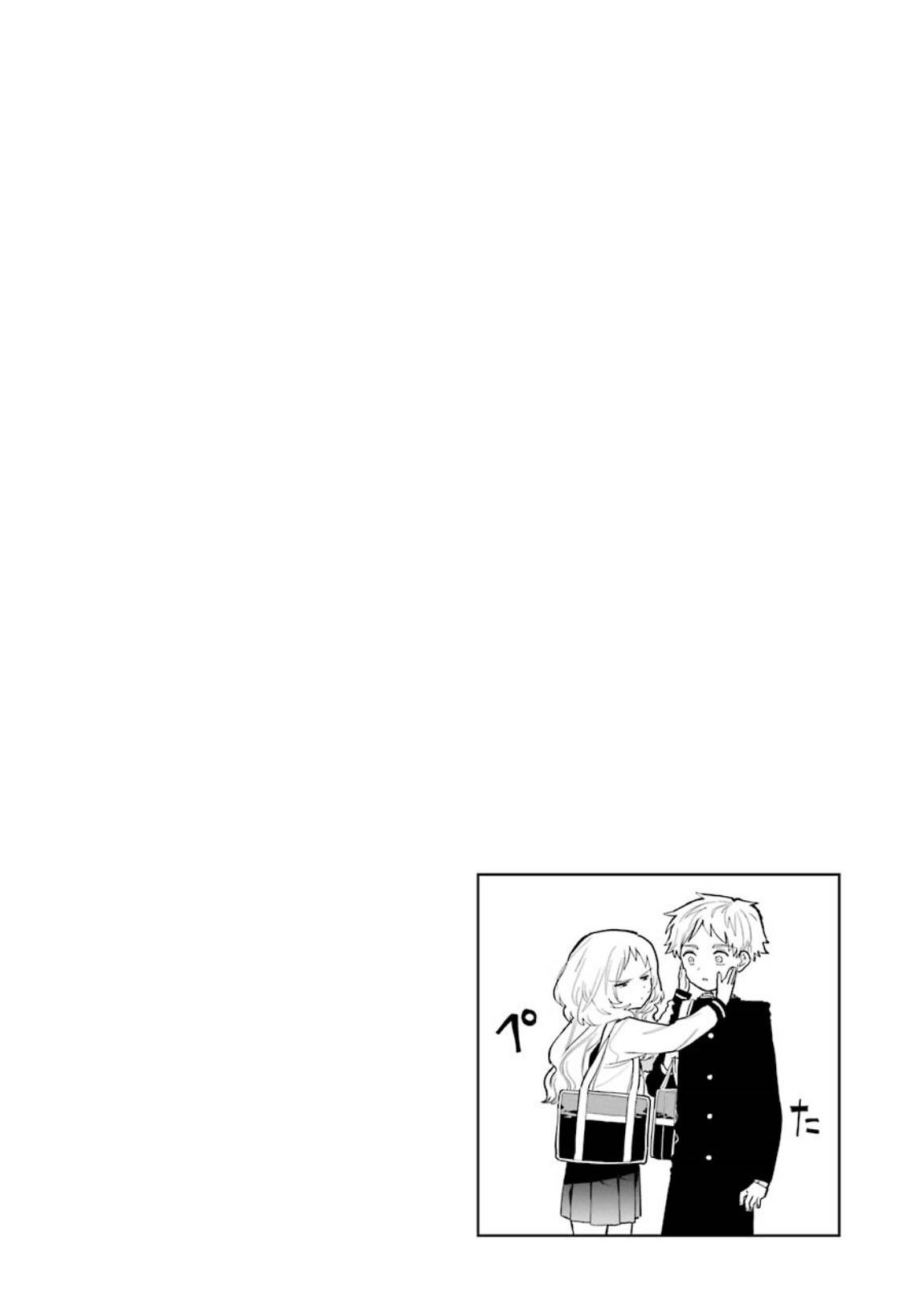 sukinako-ga-megane-wo-wasureta - Chapter: 33