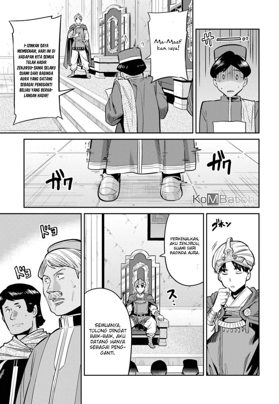 risou-no-himo-seikatsu - Chapter: 13