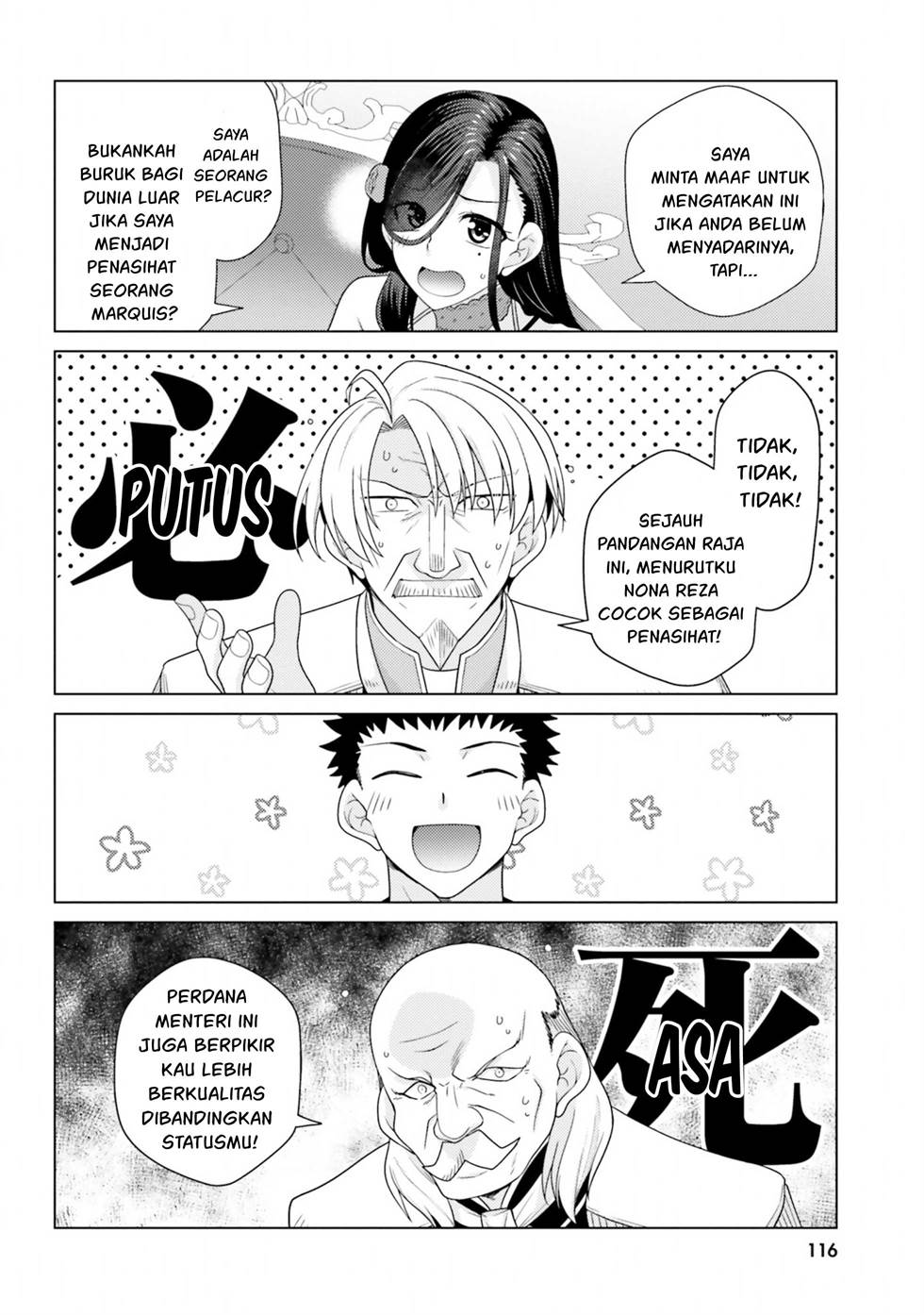 hanitora-shoukan-yuusha-wo-hameru-honey-trap-hoi-mou - Chapter: 12