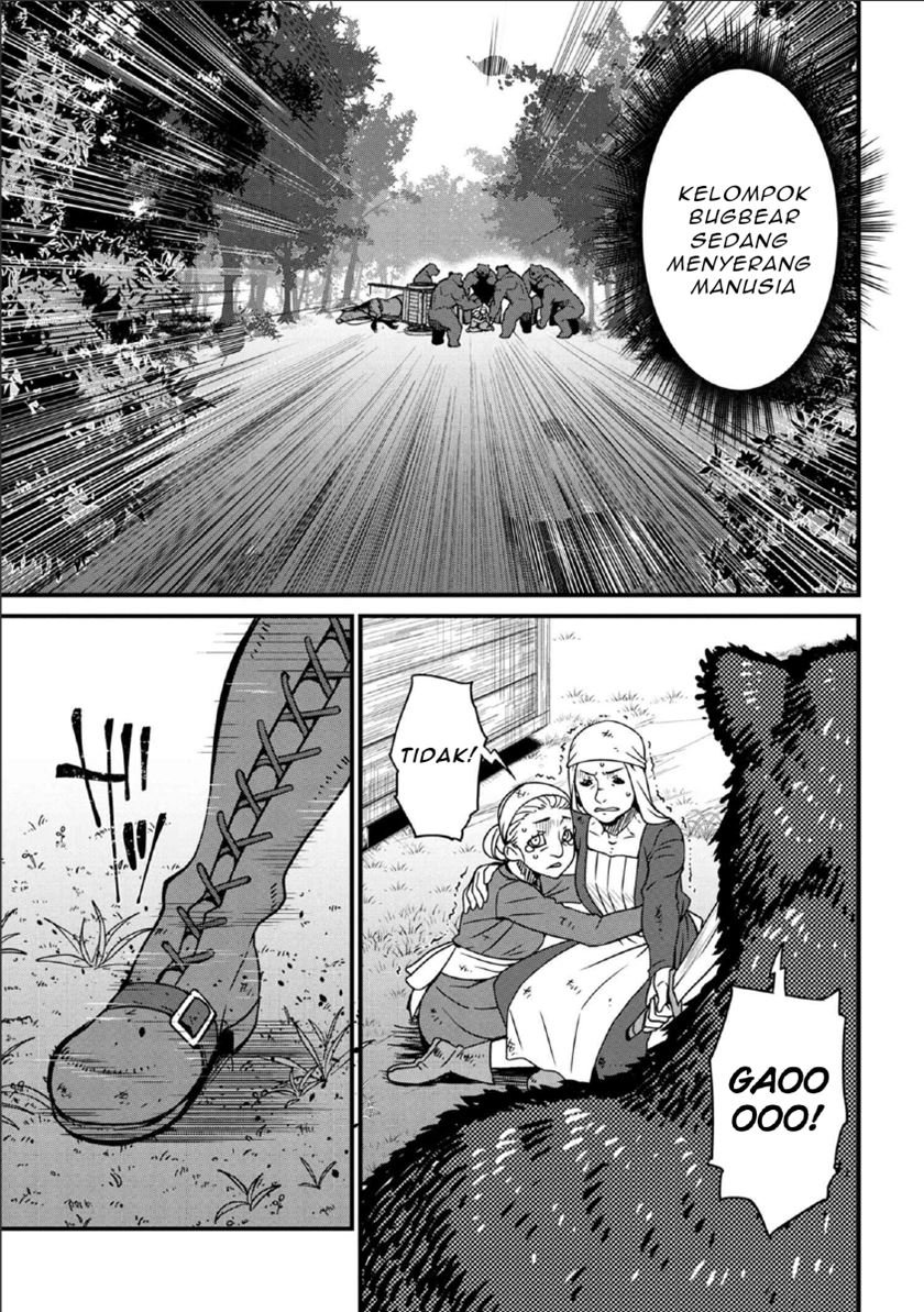orc-eiyuu-monogatari-%EF%BD%9Esontaku-retsuden%EF%BD%9E - Chapter: 1.1