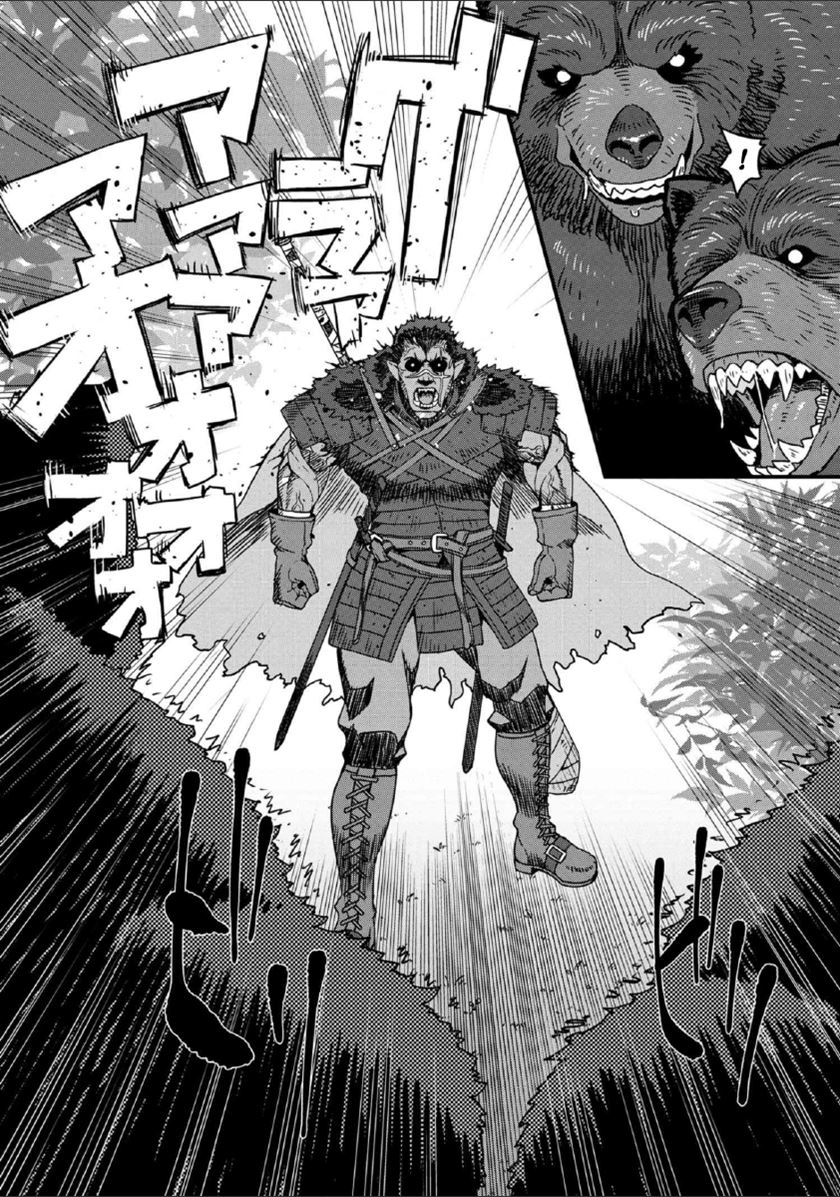 orc-eiyuu-monogatari-%EF%BD%9Esontaku-retsuden%EF%BD%9E - Chapter: 1.1
