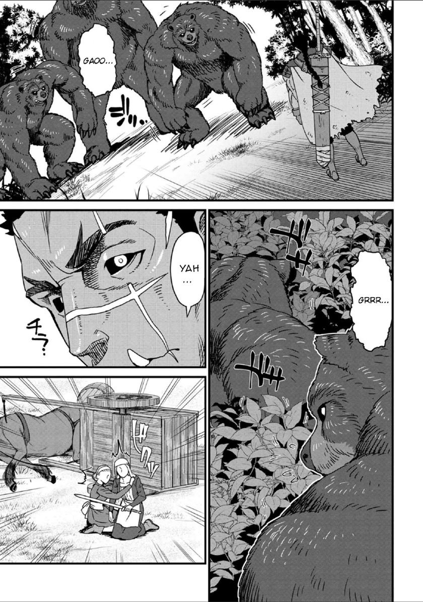 orc-eiyuu-monogatari-%EF%BD%9Esontaku-retsuden%EF%BD%9E - Chapter: 1.1