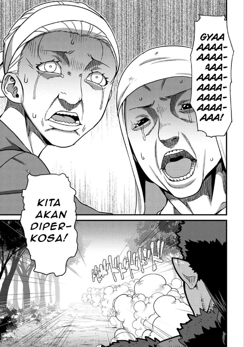 orc-eiyuu-monogatari-%EF%BD%9Esontaku-retsuden%EF%BD%9E - Chapter: 1.1