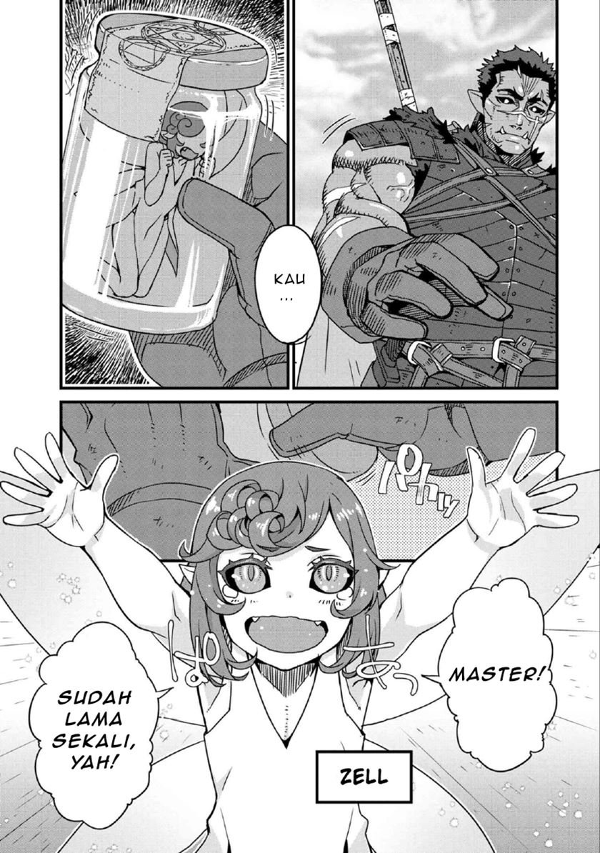 orc-eiyuu-monogatari-%EF%BD%9Esontaku-retsuden%EF%BD%9E - Chapter: 1.1