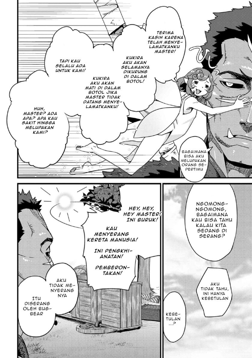 orc-eiyuu-monogatari-%EF%BD%9Esontaku-retsuden%EF%BD%9E - Chapter: 1.1