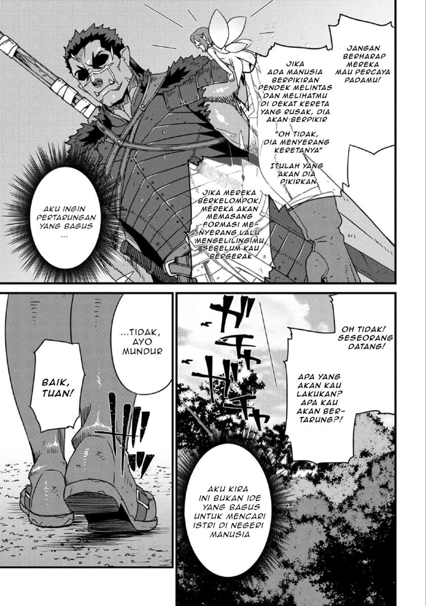 orc-eiyuu-monogatari-%EF%BD%9Esontaku-retsuden%EF%BD%9E - Chapter: 1.1