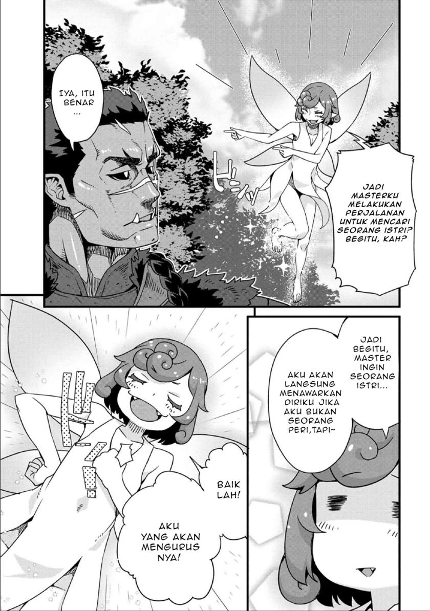 orc-eiyuu-monogatari-%EF%BD%9Esontaku-retsuden%EF%BD%9E - Chapter: 1.1