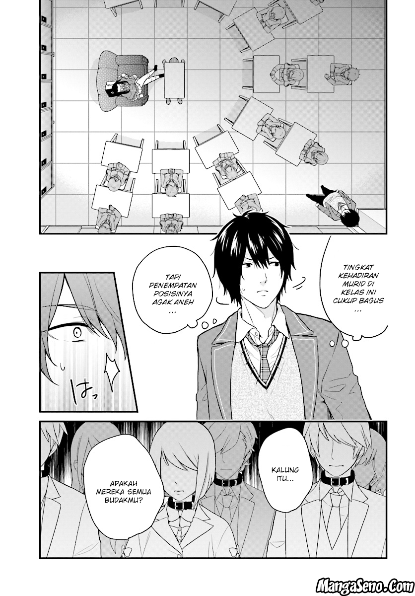 jishou-f-rank-no-oniisama-ga-game-de-hyouka-sareru-gakuen-no-chouten-ni-kunrin-suru-sou-desu-yo - Chapter: 10