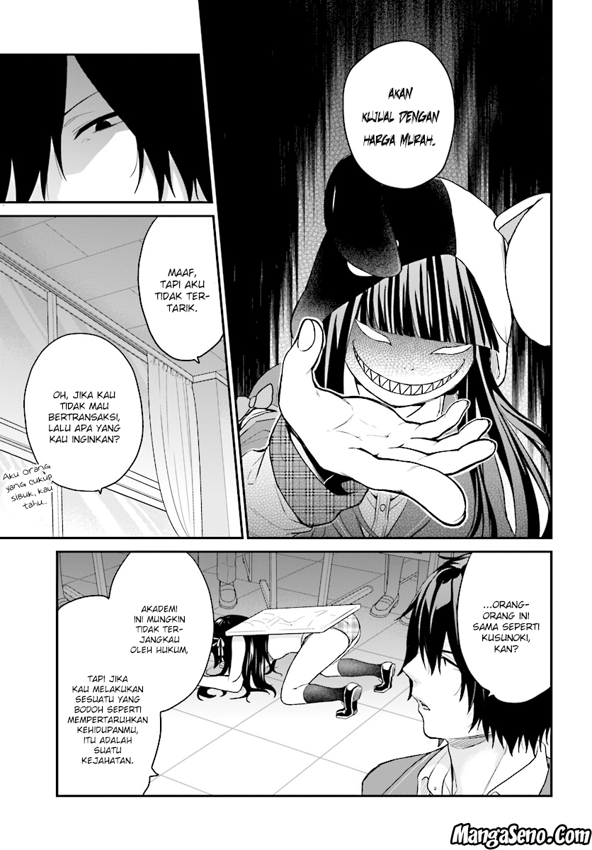jishou-f-rank-no-oniisama-ga-game-de-hyouka-sareru-gakuen-no-chouten-ni-kunrin-suru-sou-desu-yo - Chapter: 10