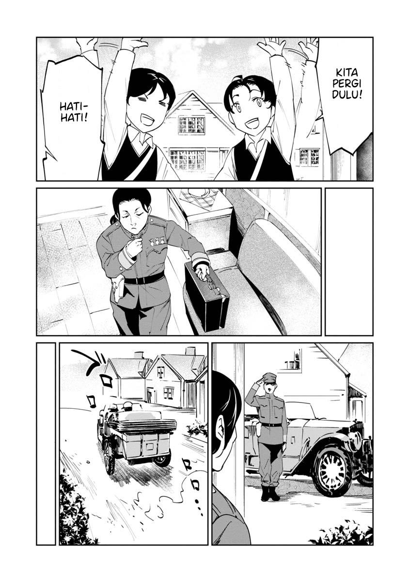 baikoku-kikan - Chapter: 5