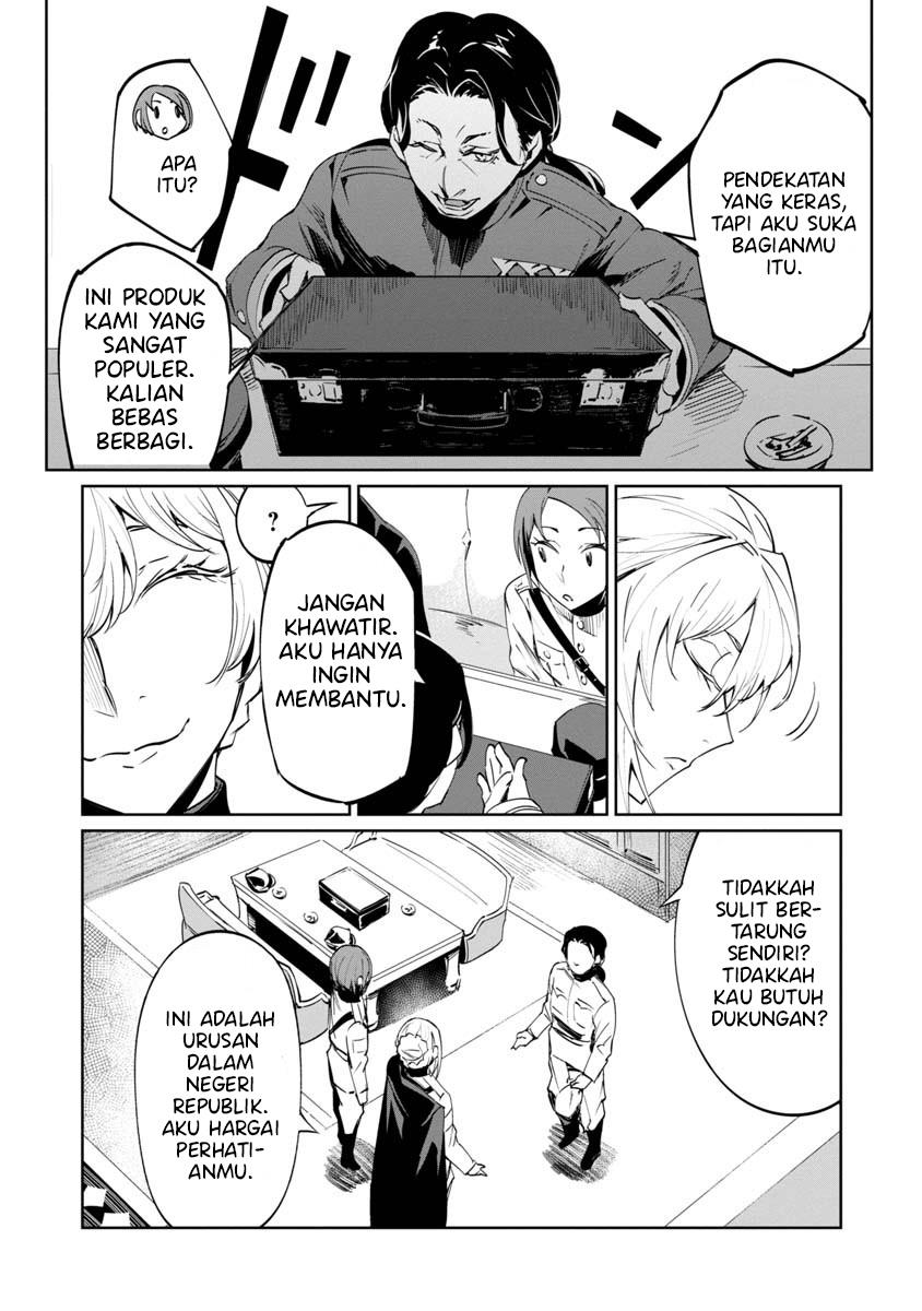 baikoku-kikan - Chapter: 5