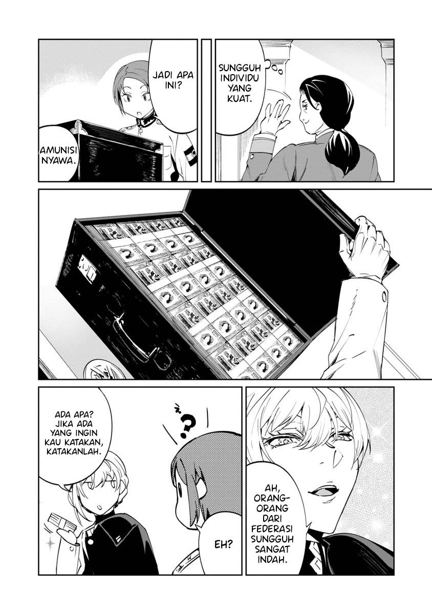 baikoku-kikan - Chapter: 5