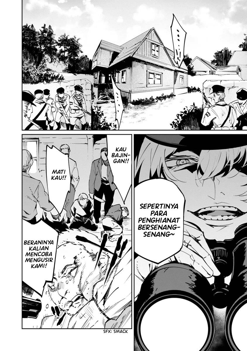 baikoku-kikan - Chapter: 5