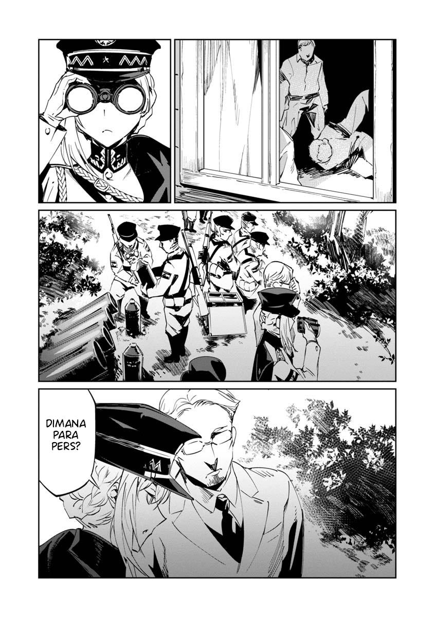 baikoku-kikan - Chapter: 5