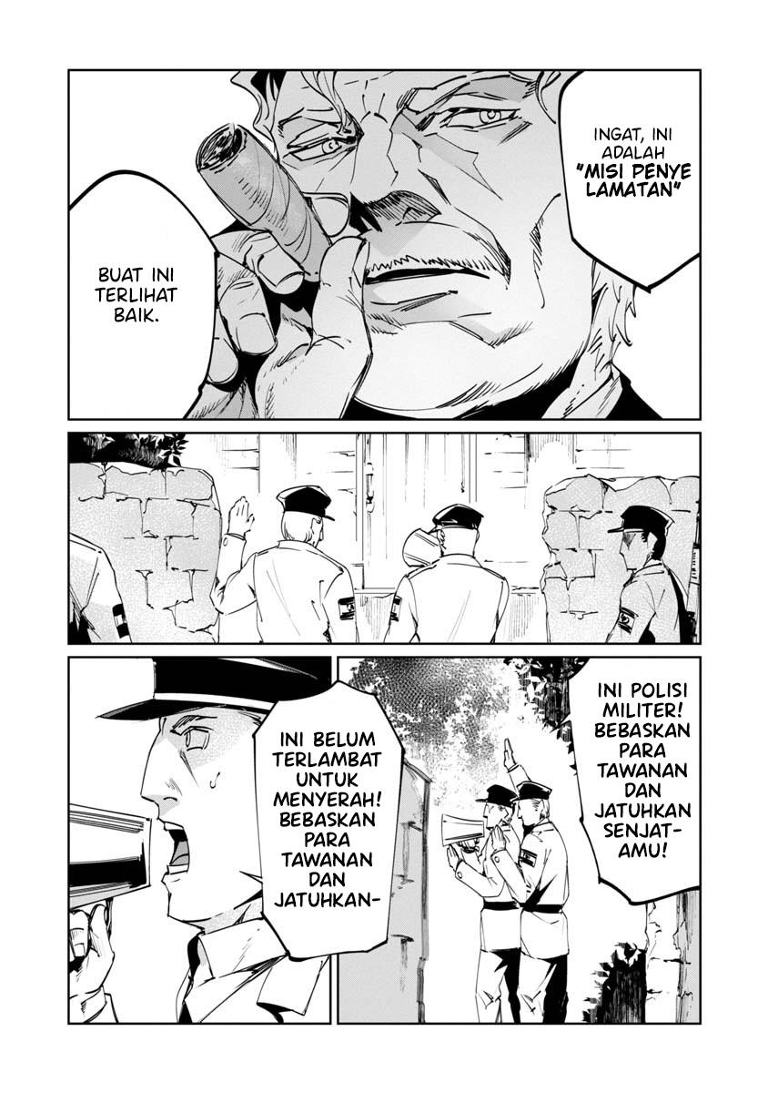 baikoku-kikan - Chapter: 5