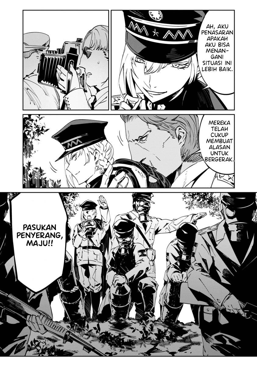 baikoku-kikan - Chapter: 5