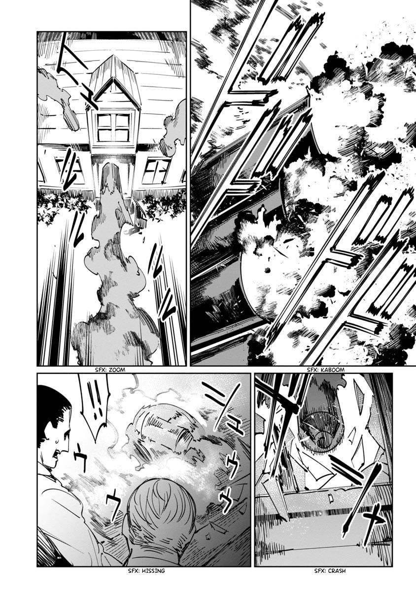 baikoku-kikan - Chapter: 5