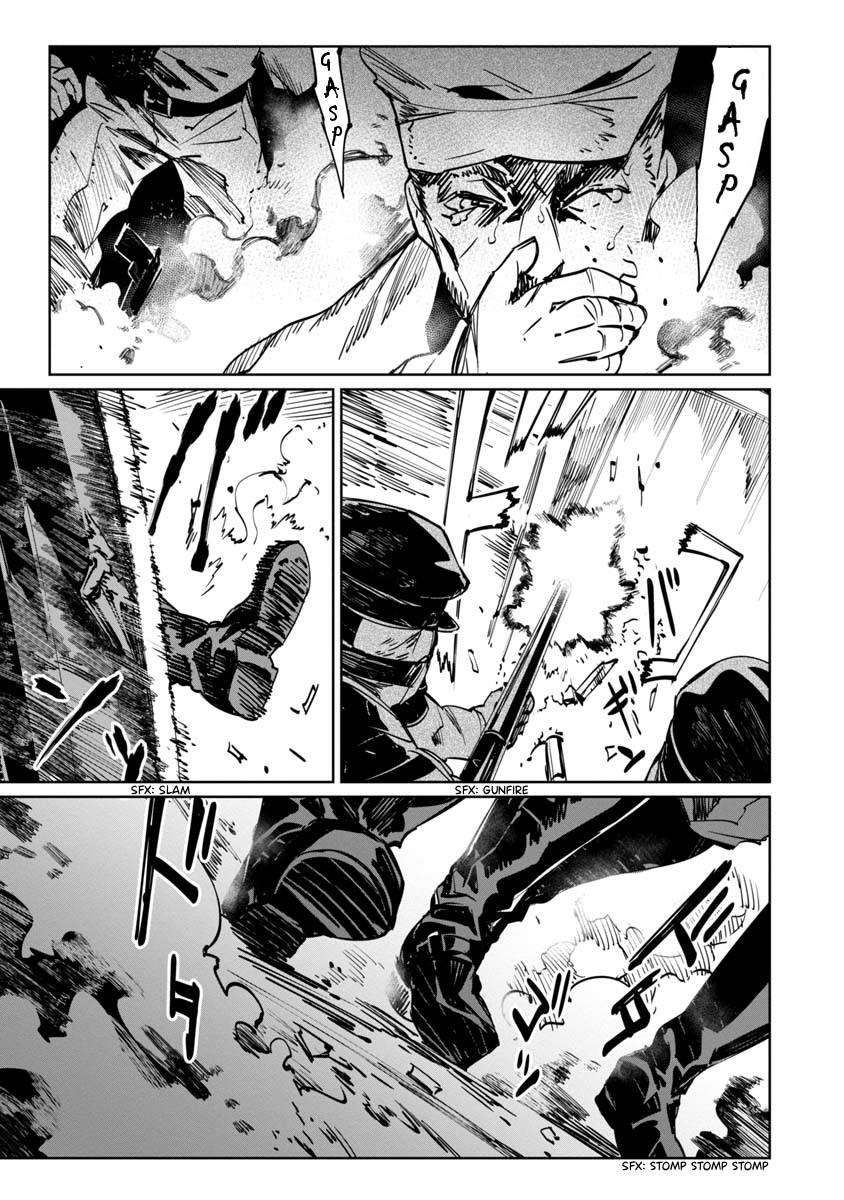 baikoku-kikan - Chapter: 5