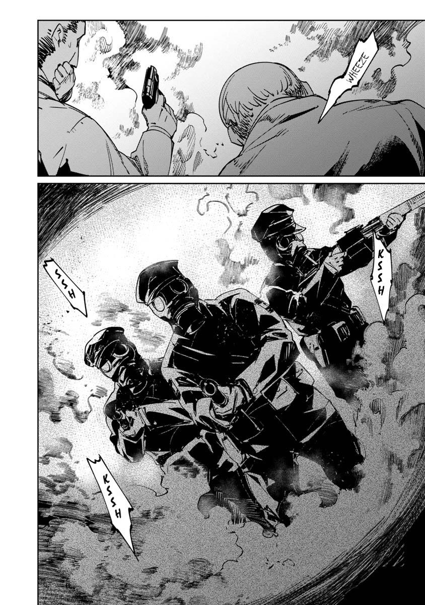baikoku-kikan - Chapter: 5