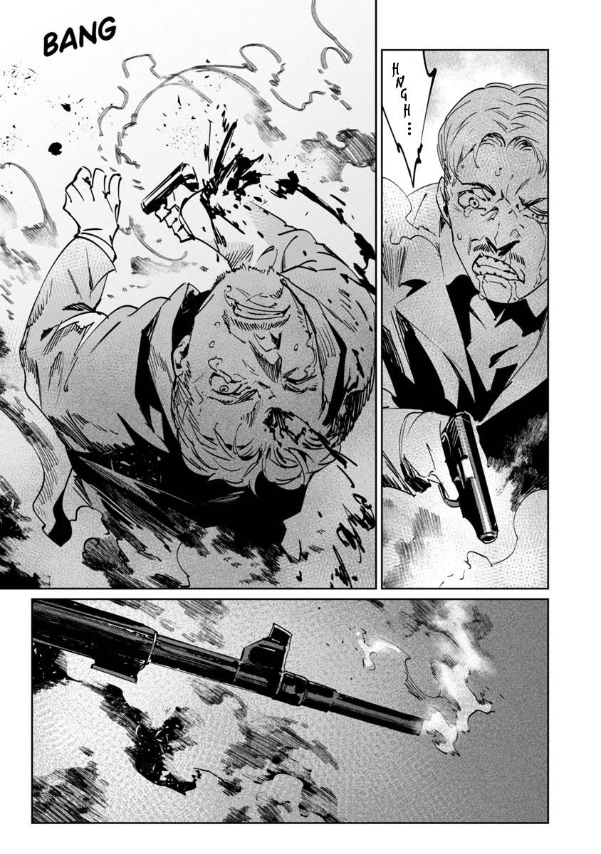baikoku-kikan - Chapter: 5