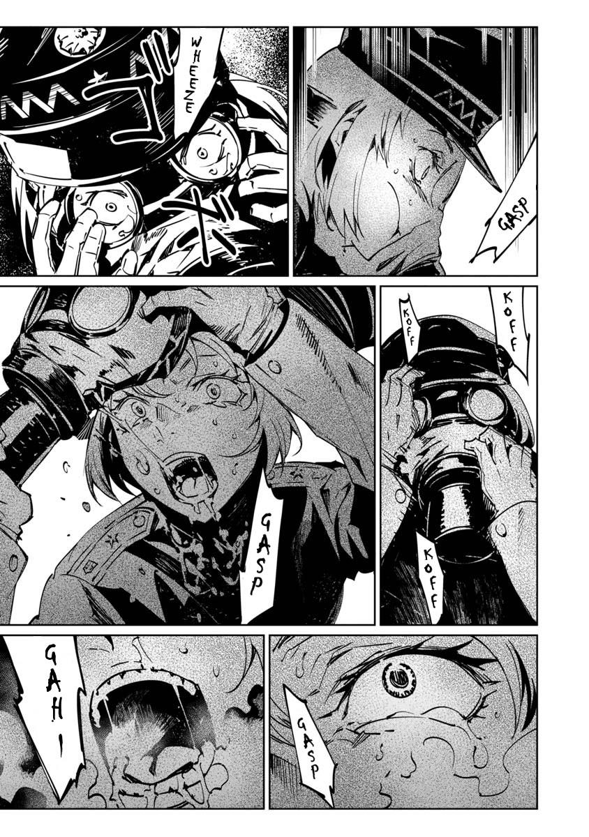 baikoku-kikan - Chapter: 5