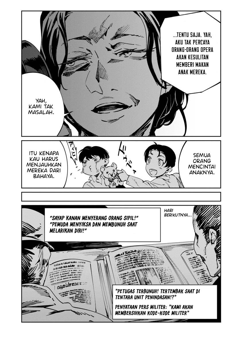 baikoku-kikan - Chapter: 5