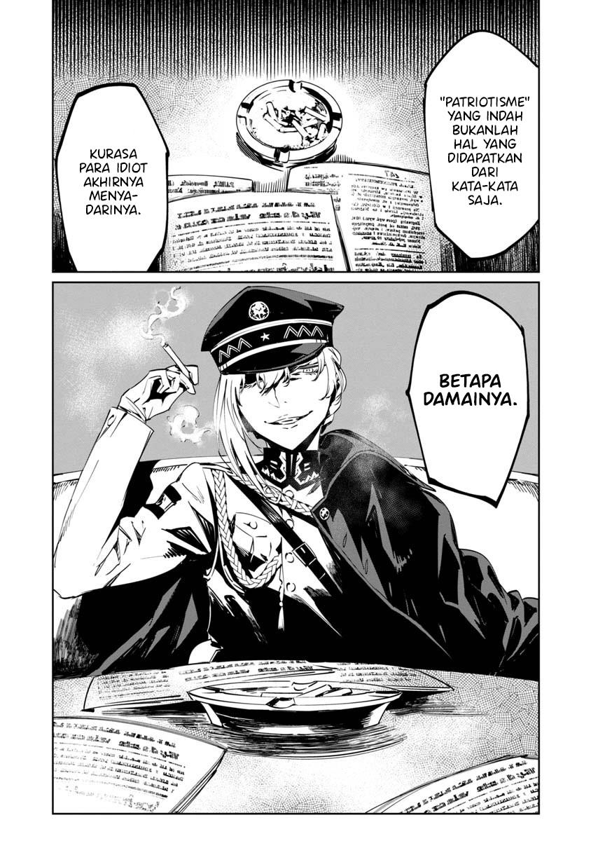 baikoku-kikan - Chapter: 5