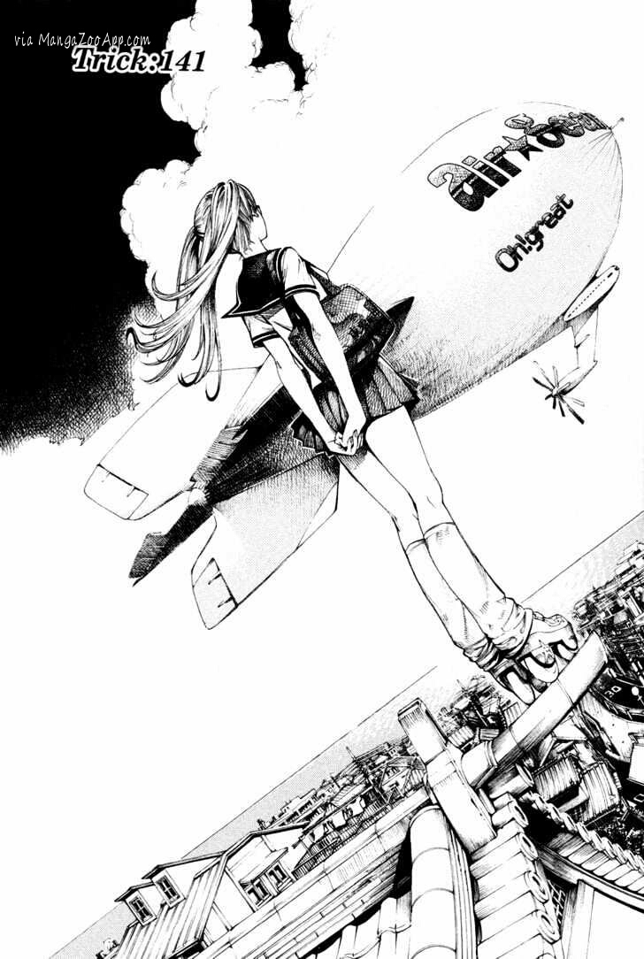 air-gear - Chapter: 141