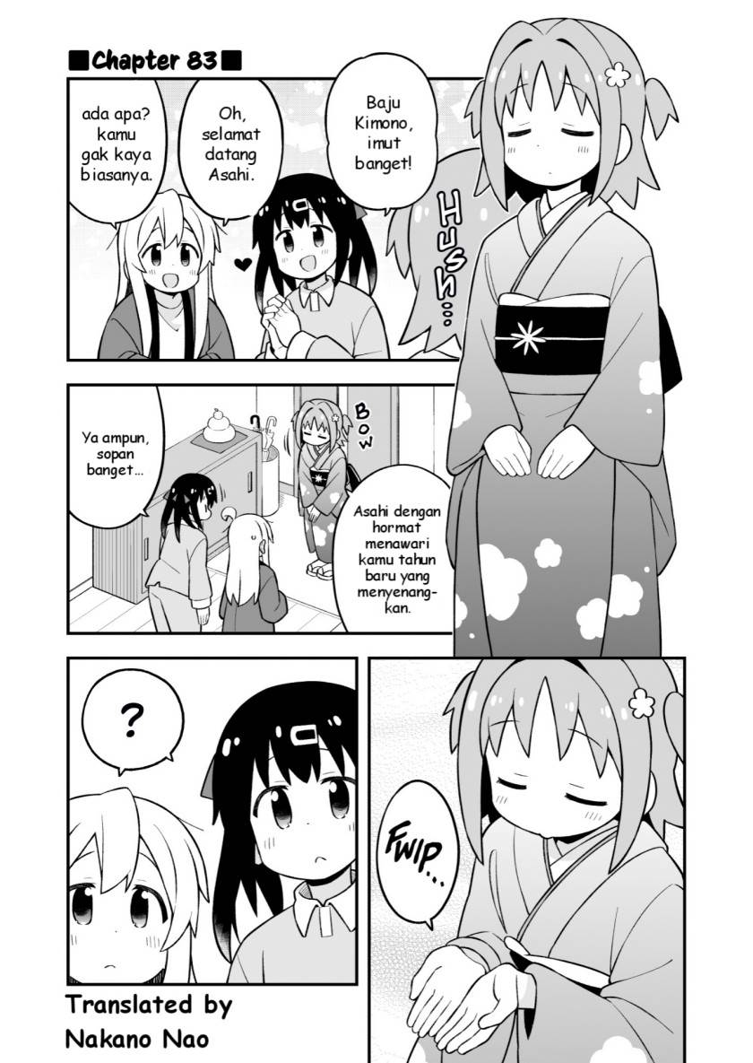 onii-chan-wa-oshimai - Chapter: 83