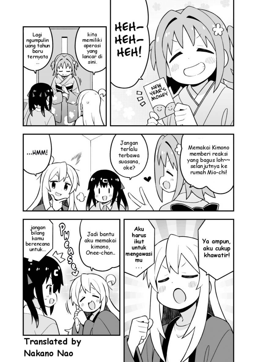 onii-chan-wa-oshimai - Chapter: 83