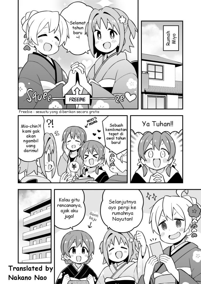 onii-chan-wa-oshimai - Chapter: 83