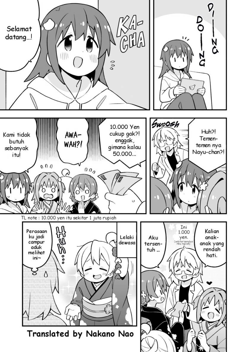 onii-chan-wa-oshimai - Chapter: 83