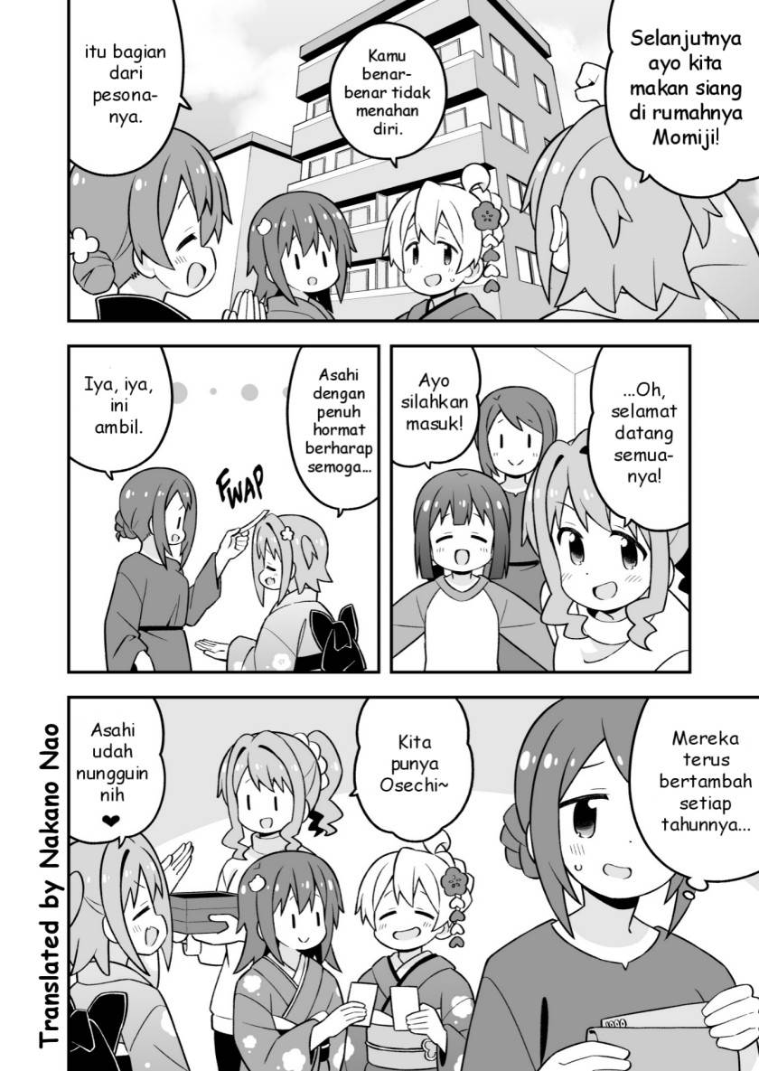 onii-chan-wa-oshimai - Chapter: 83