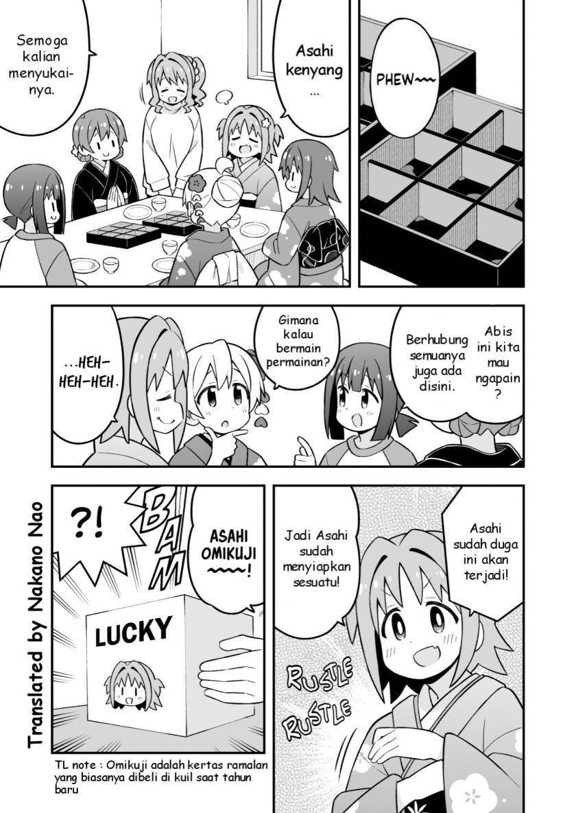 onii-chan-wa-oshimai - Chapter: 83