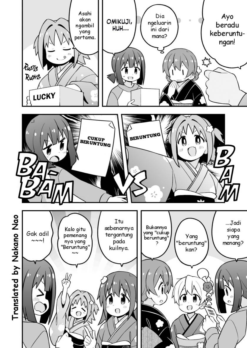 onii-chan-wa-oshimai - Chapter: 83