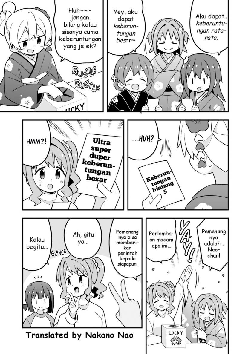 onii-chan-wa-oshimai - Chapter: 83