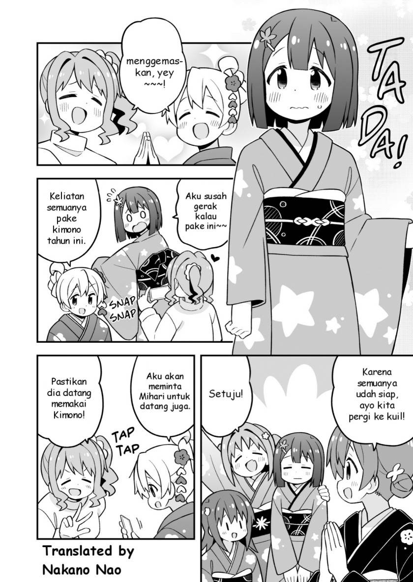 onii-chan-wa-oshimai - Chapter: 83