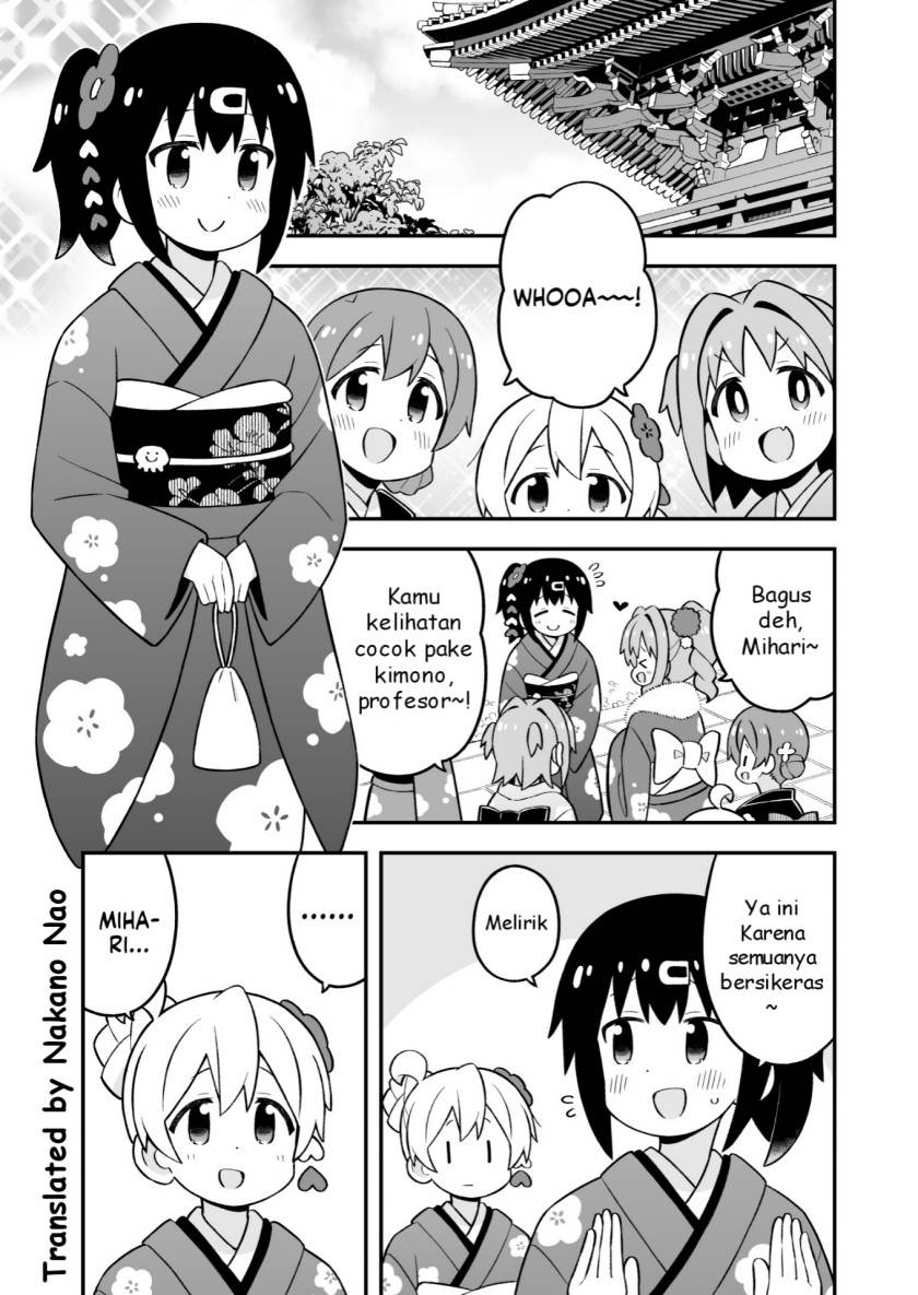 onii-chan-wa-oshimai - Chapter: 83