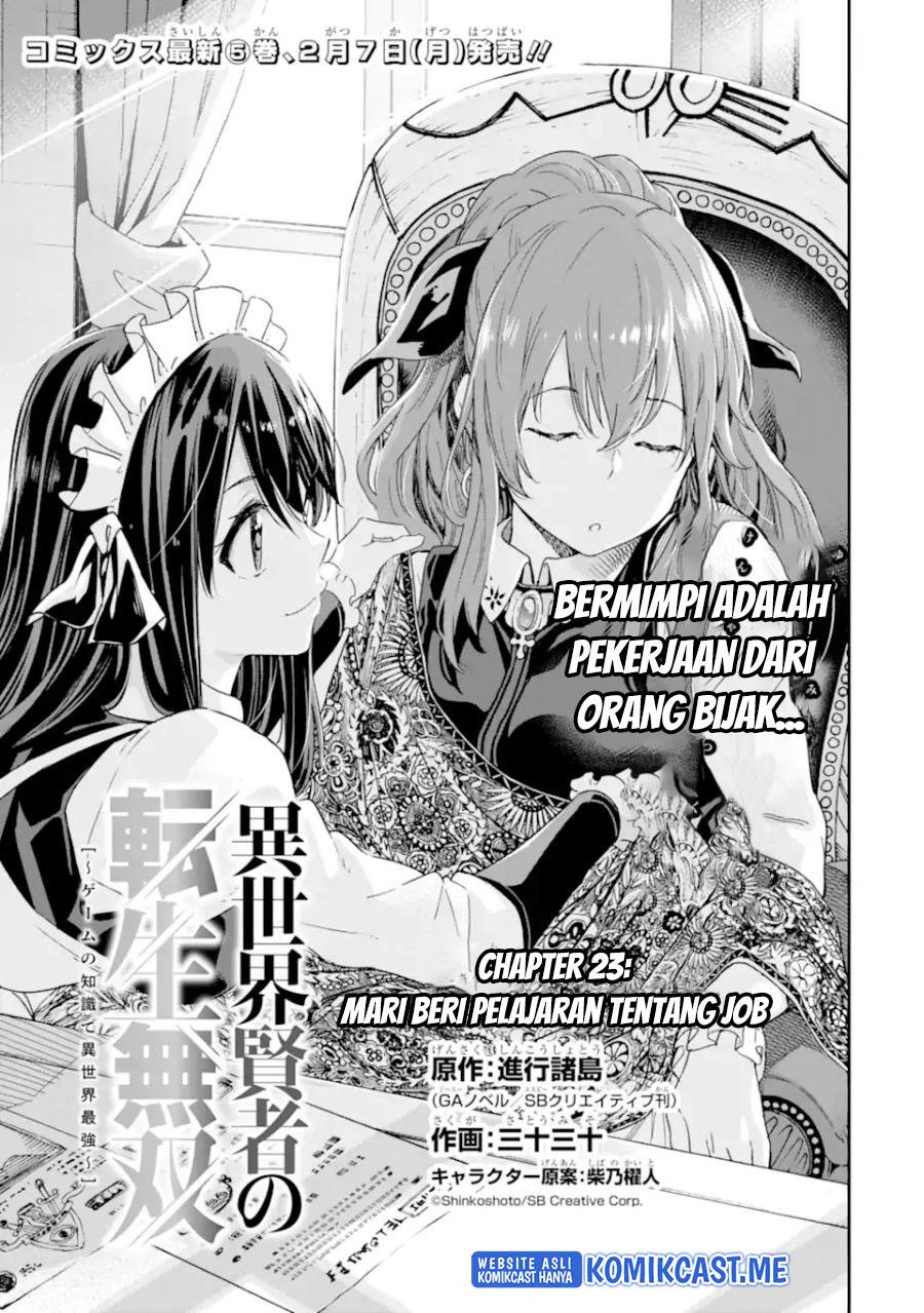 isekai-kenja-no-tensei-musou-geemu-no-chishiki-de-isekai-saikyou - Chapter: 23