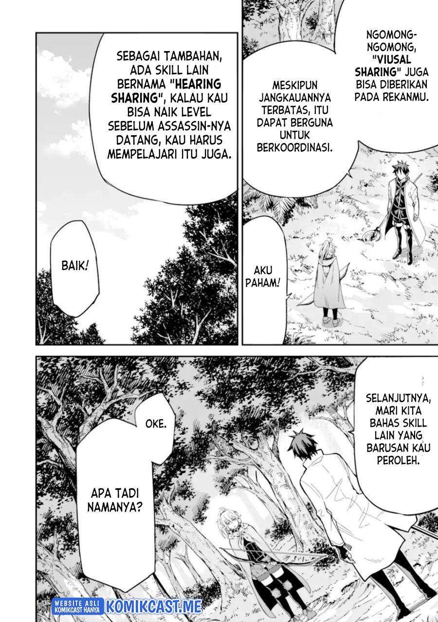 isekai-kenja-no-tensei-musou-geemu-no-chishiki-de-isekai-saikyou - Chapter: 23